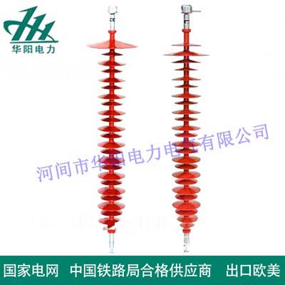 复合棒形悬式绝缘子FXBW-110-70