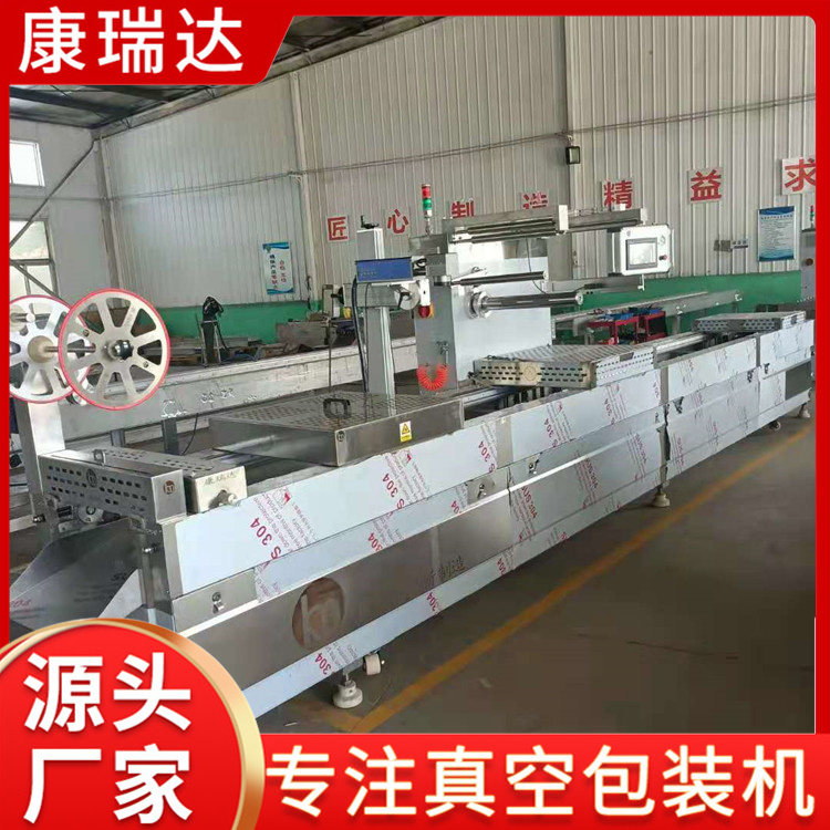 熟食拉伸膜真空包装机 拉伸真空包装机 农副产品包装机