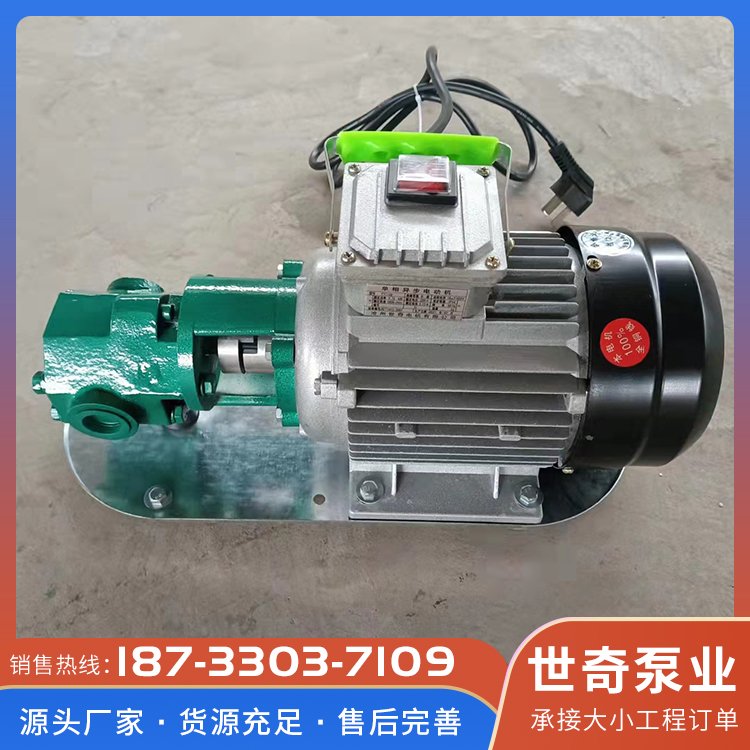 流体输送泵批发