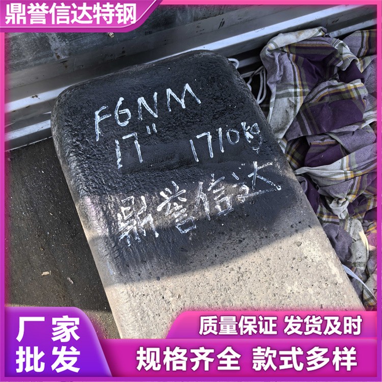 F91圆钢 不锈钢实心圆棒 国标品质
