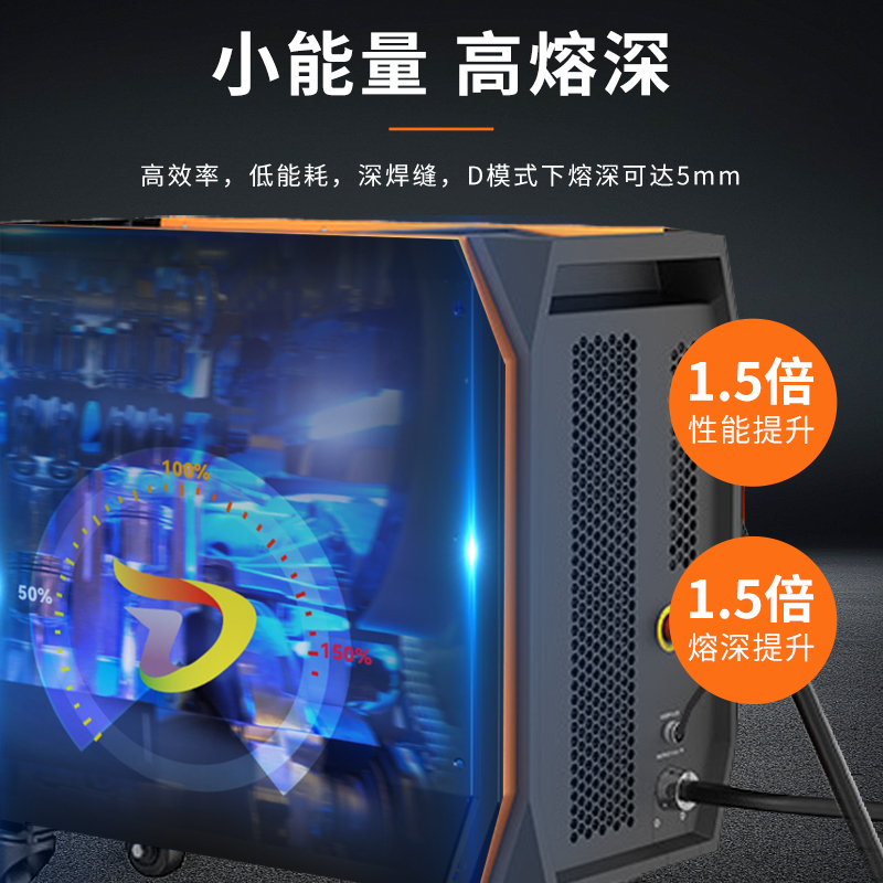便携式风冷激光焊接机 小型手持焊 金属五金多功能焊接