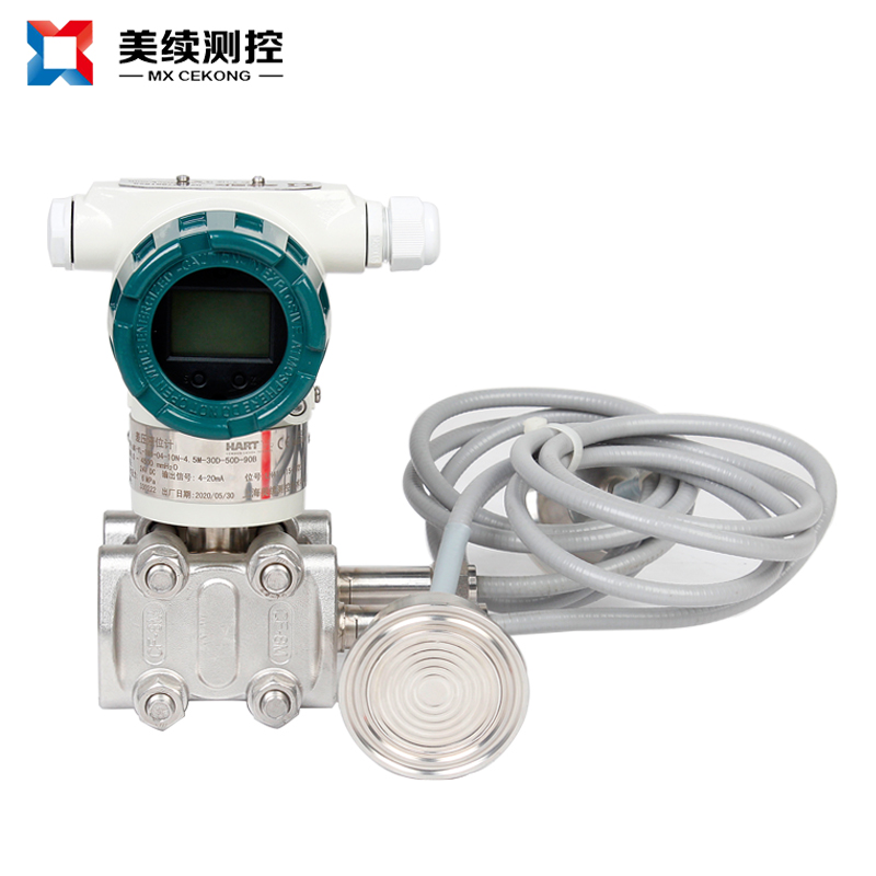 双卡盘差压变送器 现货直发 上海美续