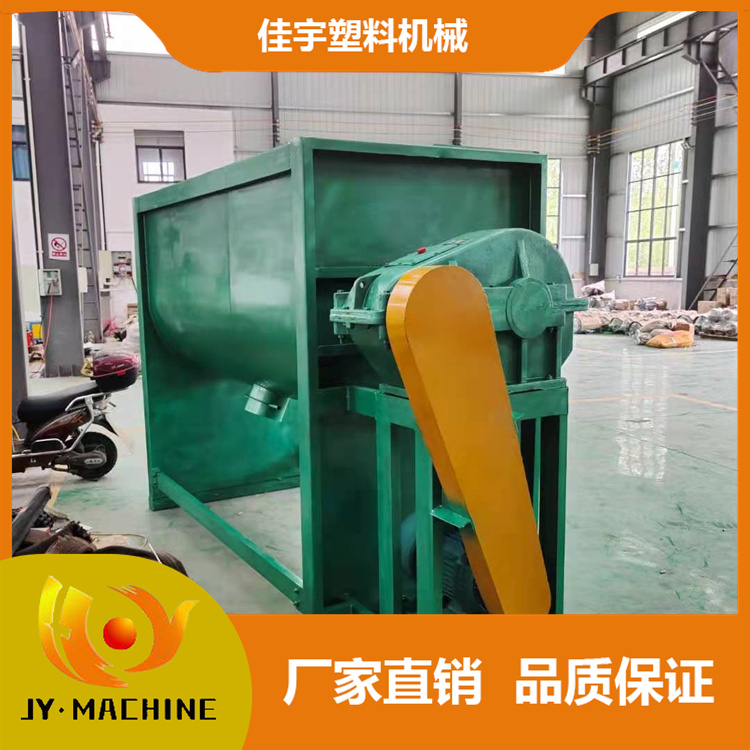 卧式搅拌机  2吨塑料搅拌机   卧式塑料搅拌机