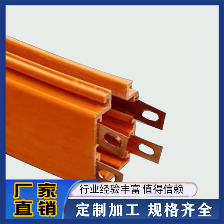 管式滑触线 瑞沃电器 优质单极滑线