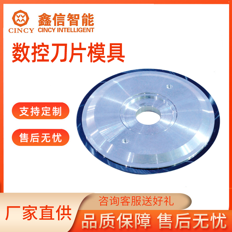 厂家供应 数控刀片模具 刀片模具 加硬数控刀片 数控车床刀具 硬质合金钨钢车刀片