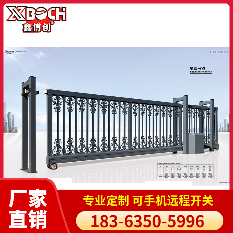 直线门 方便安装 运行稳定全国发货 鑫博创
