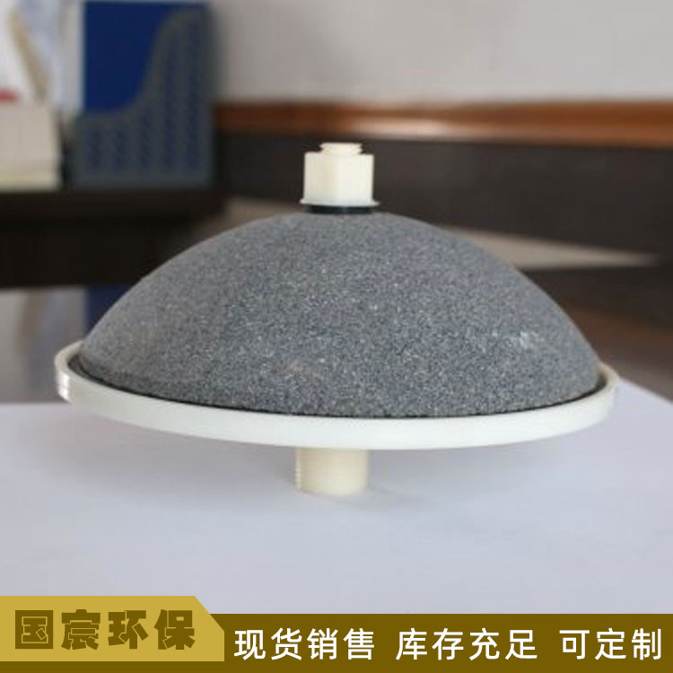 污水处理配件报价
