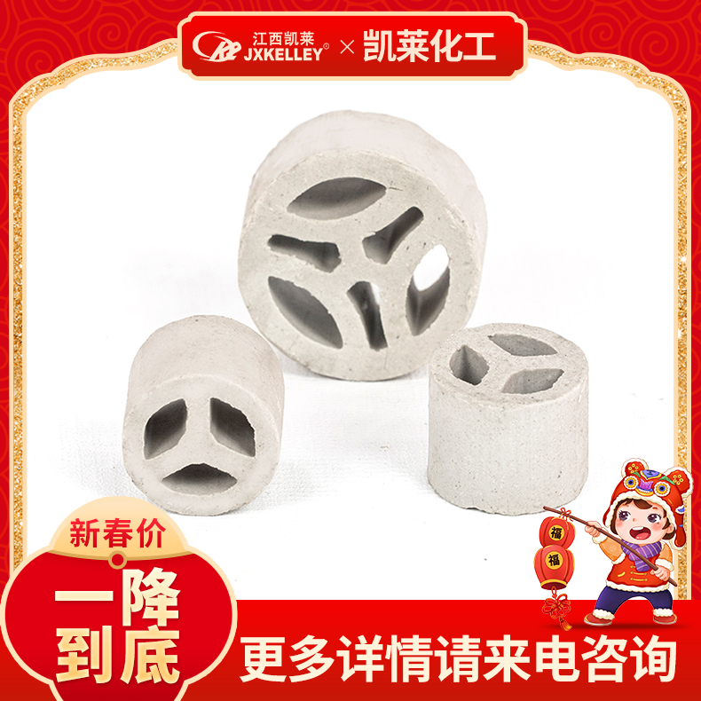 凯莱-厂家批发零售陶瓷三丫环   一字/十字环 散堆填料 耐高温耐腐蚀！