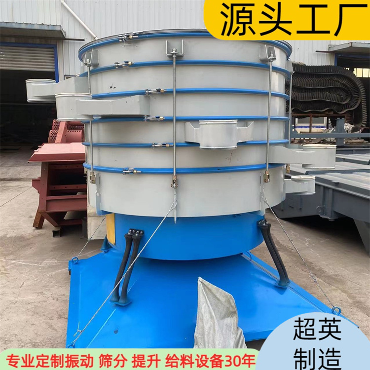 摇摆筛_圆形摇摆筛_圆摇筛厂家 河南超英制造