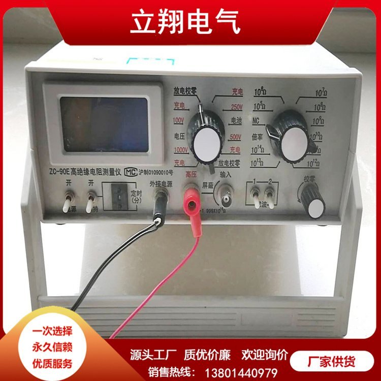 变压器直流电阻测试仪 立翔电气 型号齐全