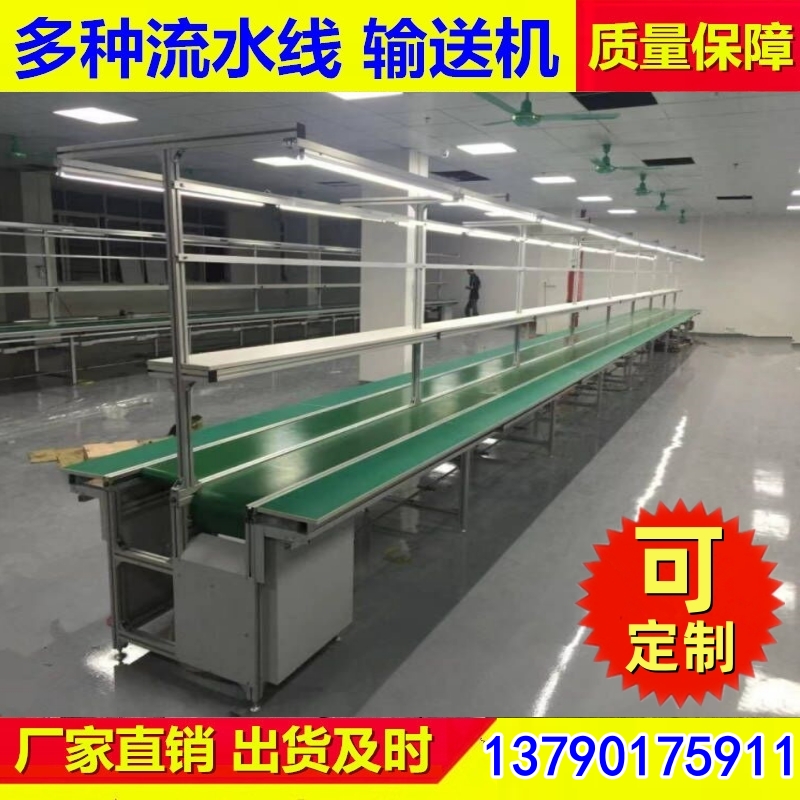工作台流水线 全自动流水线封边机六面钻回转线