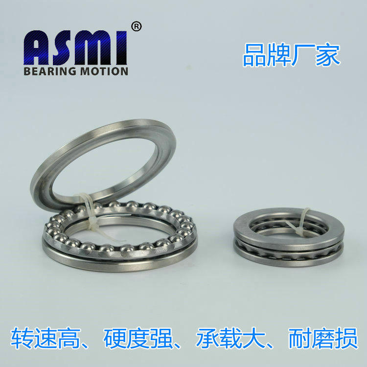 ASMI不锈钢推力球轴承 专业生产SS51100 SS51101 SS51102 SS51103 SS51104