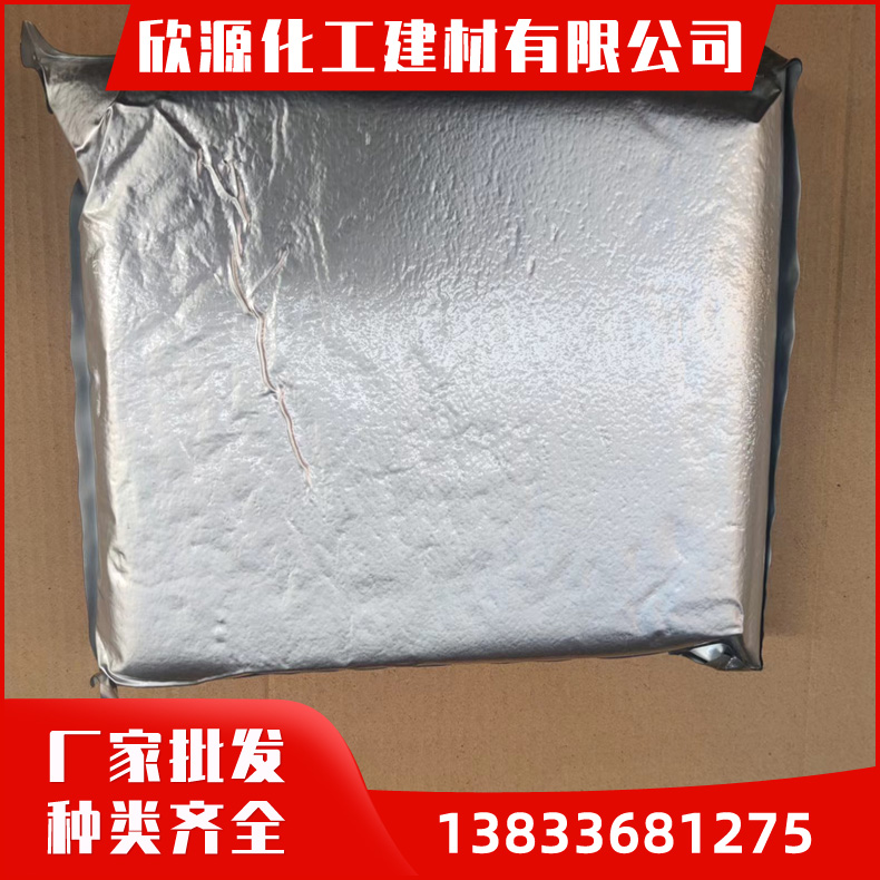 离子交换树脂 阴阳离子交换纯水抛光树脂 抛光树脂 慢走丝用阴阳混合离子交换树脂