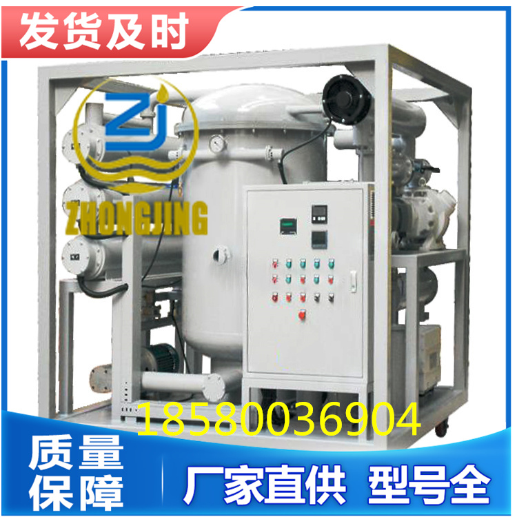 ZYD100双级真空滤油机 ZYD100变压器油双级真空滤油机