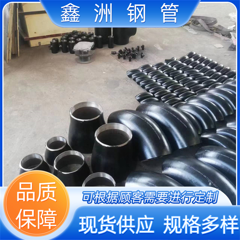 美标碳钢管件 美标不锈钢管件 美标弯头 无缝弯头支持定制