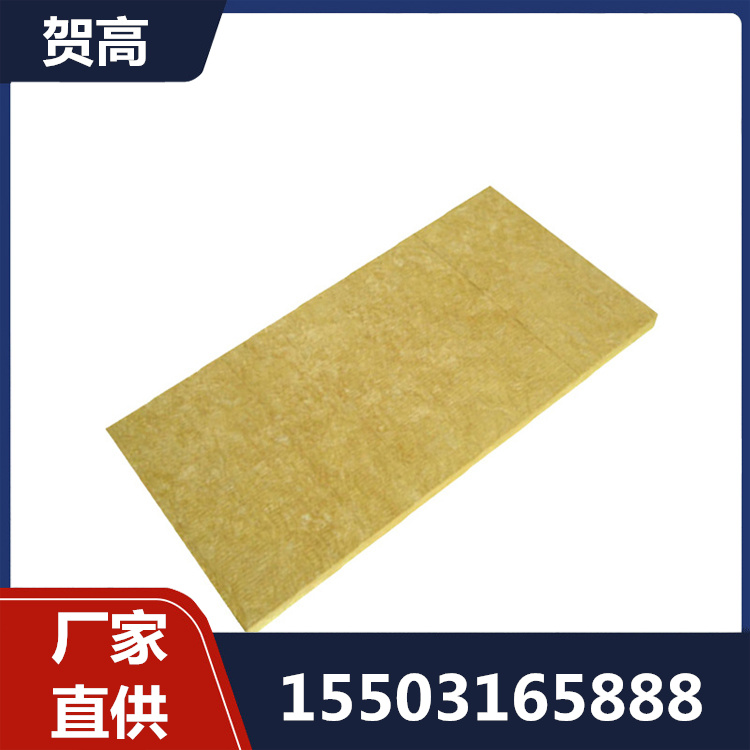 岩棉板服务电话