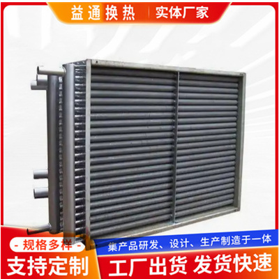 空气冷却器 冷却器 换热器
