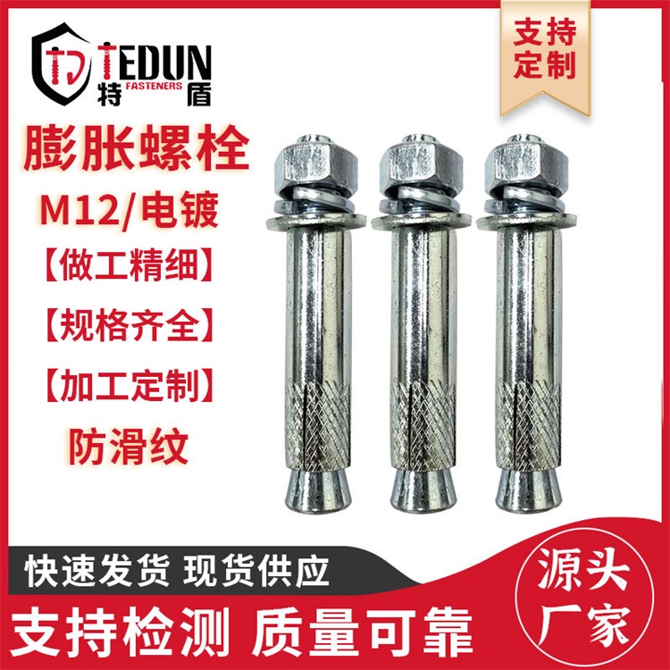 国标304不锈钢外六角膨胀螺丝 M10六角头膨胀拉爆螺丝 规格齐全