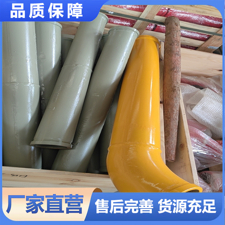 湿喷机管件 砼匠牌湿喷机连接管 厂家直销 现货批发销售