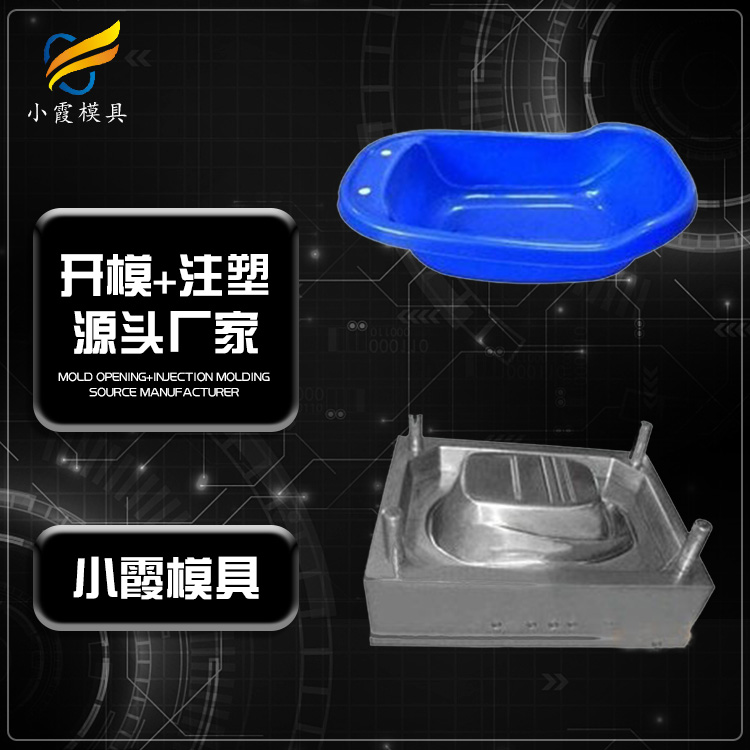 洗澡盆模具制造厂家\洗浴盆模具\开模注塑生产厂家