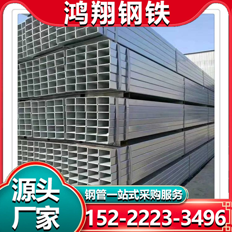 幕墙专用Q235B Q355B无缝方钢管 热轧直角方管 尖角方矩管