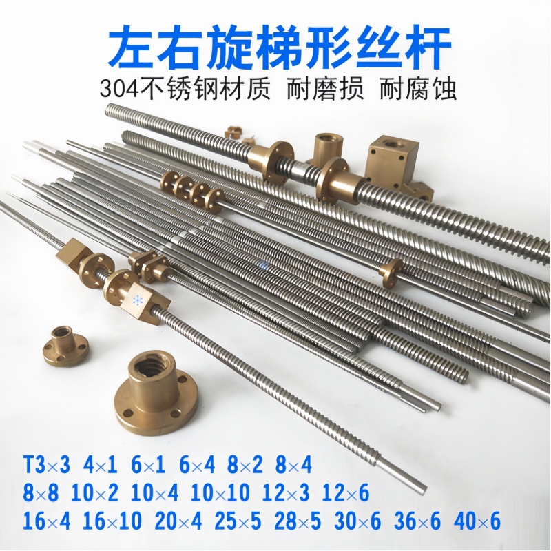 316研磨级9CR18不锈钢304加长大型长粗滚珠丝杆丝杠螺母加工定做