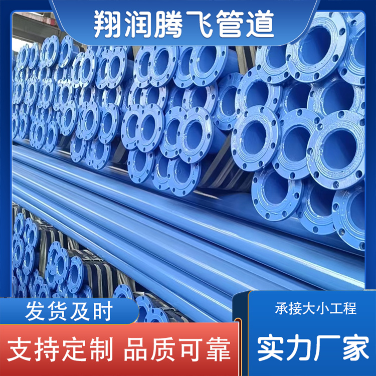 翔润腾飞管道 煤矿瓦斯排放管 发货及时