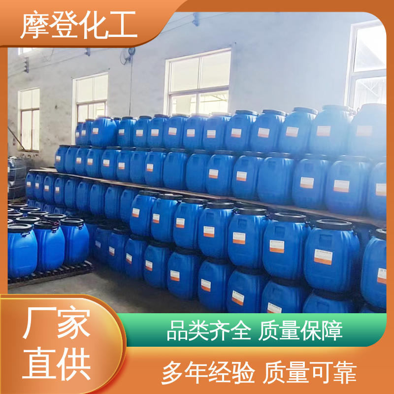 摩登化工 耐老化性 阻燃复合胶水 涂布均匀 厂家供应