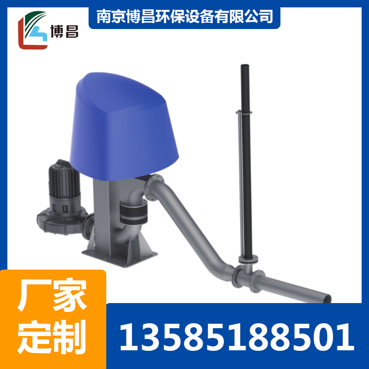 调蓄池智能喷射器  旋转喷射器结构原理  范围10-40m
