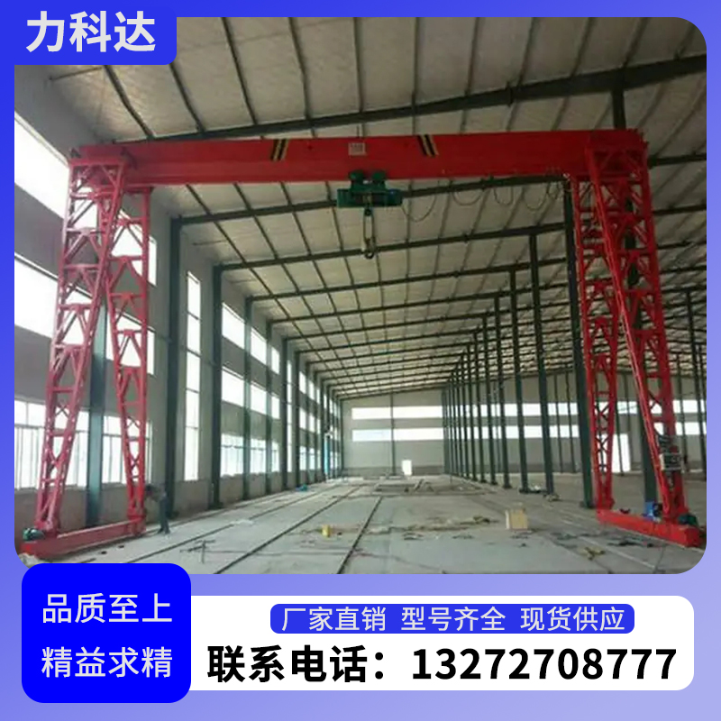 20吨双梁门式起重机 大跨度 起升高度可定制