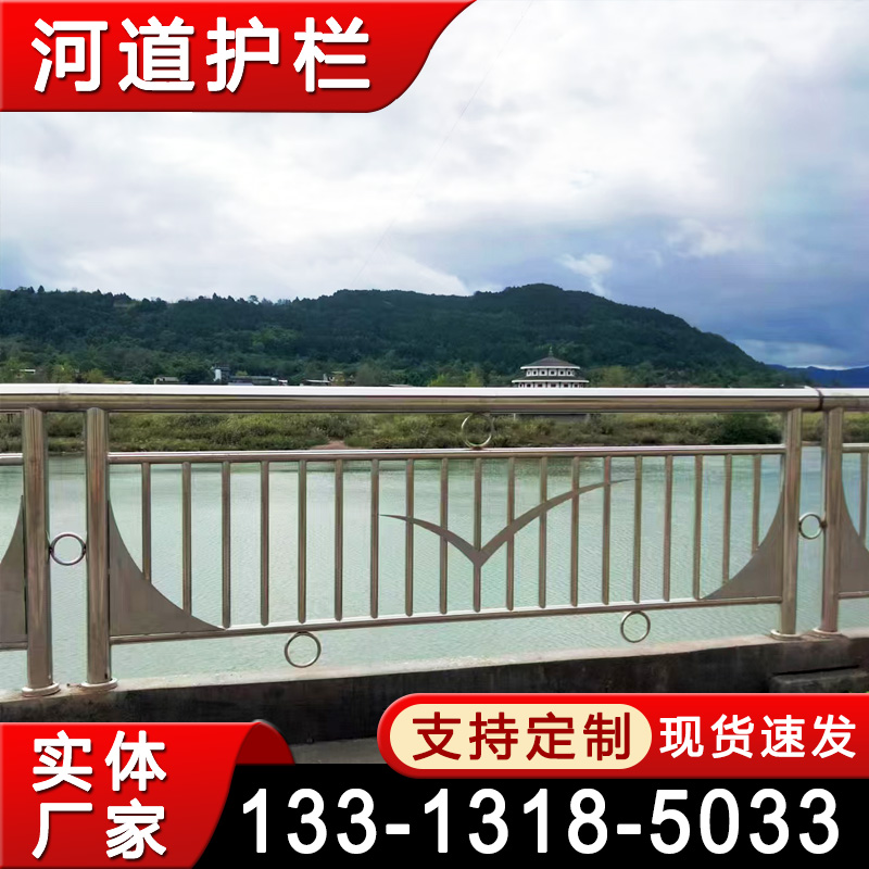 河道护栏 不锈钢复合管桥梁护栏 景观隔离栏杆 天桥防撞河道隔离防护栏 可定制