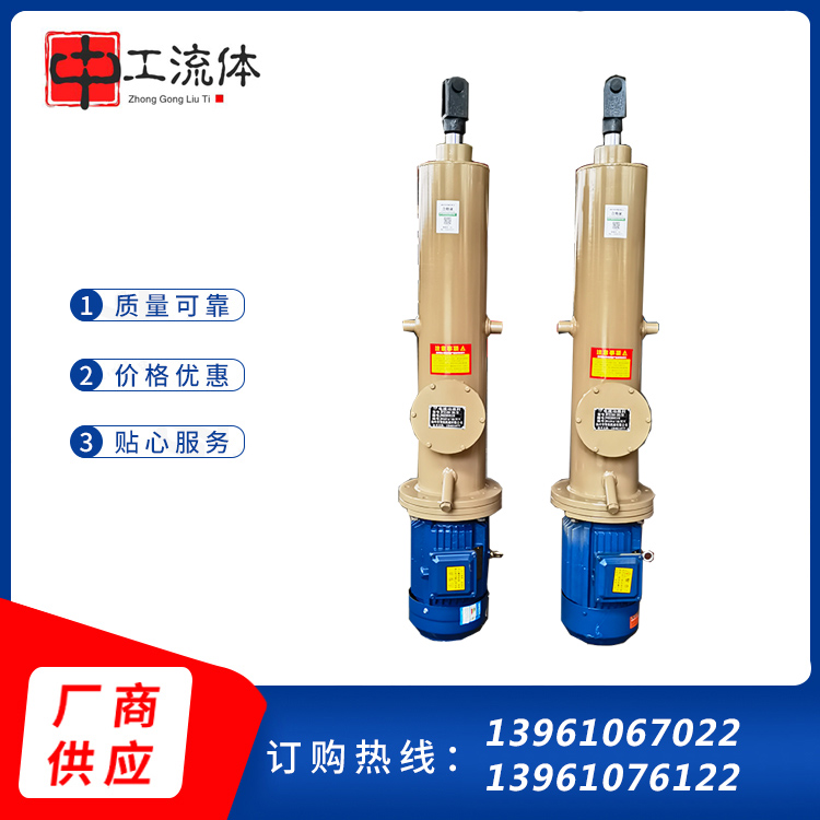 中工流体分体式液压推杆 直式电液推杆 平行式电液动推杆  工业级大推力