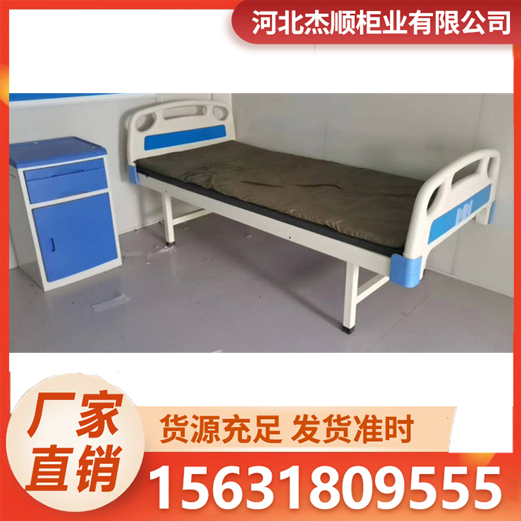 约束床 审讯椅 杰顺柜业 带束缚带 不锈钢软包约束床