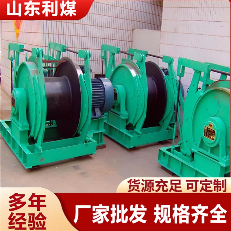 调度绞车 适用范围 性能特点 技术参数 性能特点