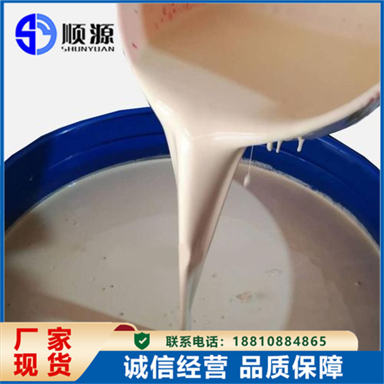 乳化油建筑混凝土脱模剂 防火板石膏线脱剂 顺源