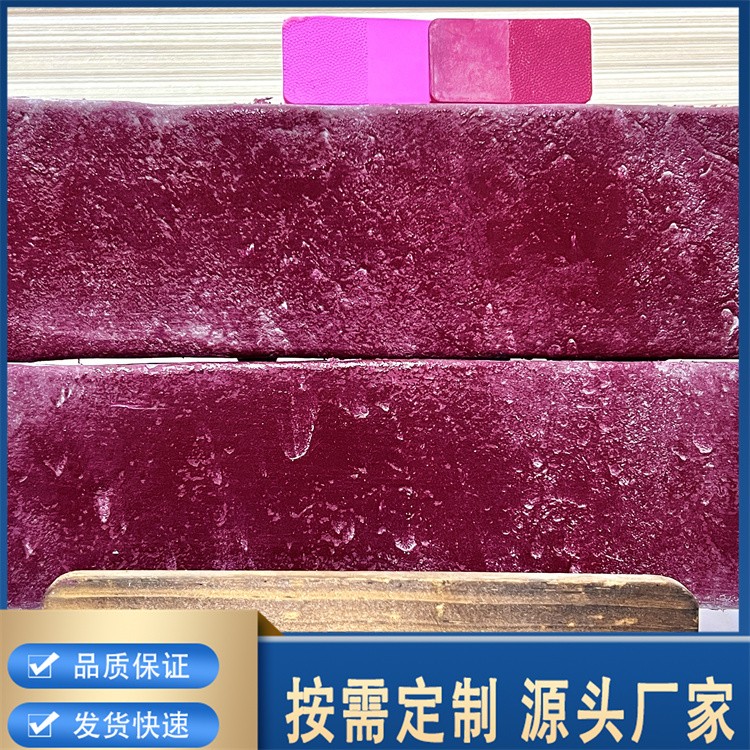 橡胶 色彩丰富 能够增加摩擦力