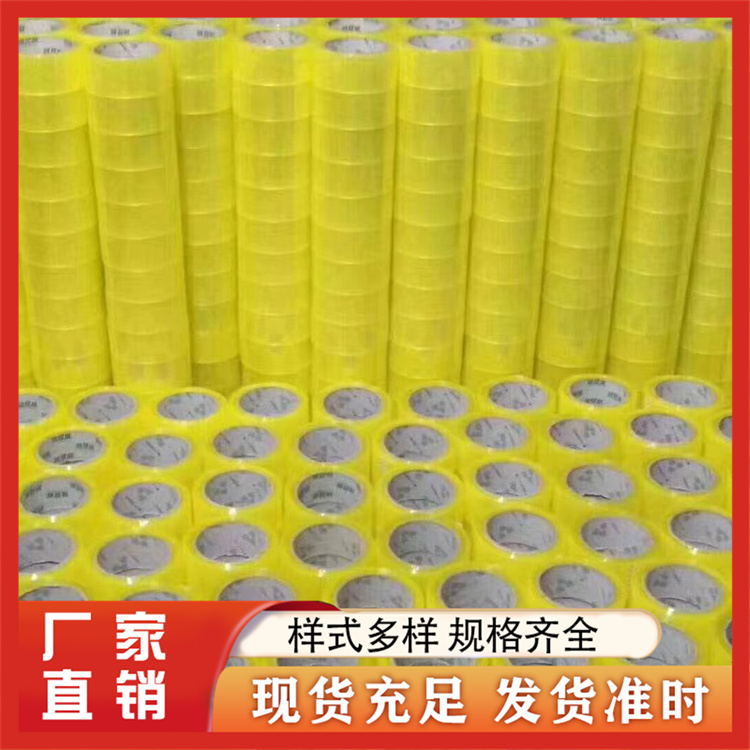 气泡膜，透明胶布精选厂家
