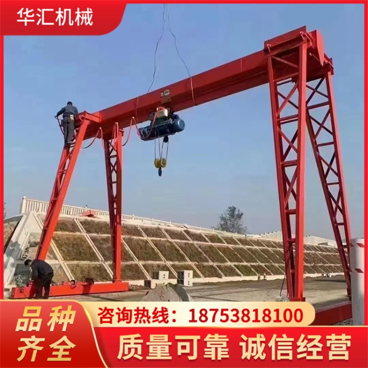 供应单梁龙门吊 港口码头用 适应性广泛