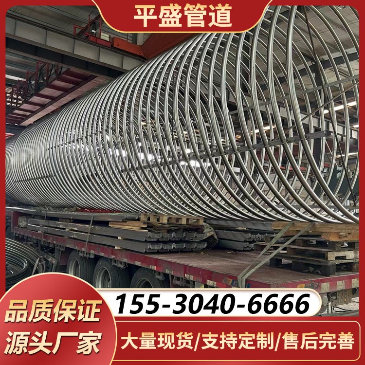 螺旋盘管 不锈钢弯管 碳钢盘管 锥形盘管 平盛管道 专业生产 规格齐全 品质保障