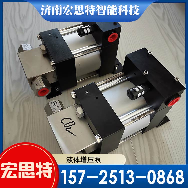 液体增压泵 卧式自动防爆 液体增压器 宏思特