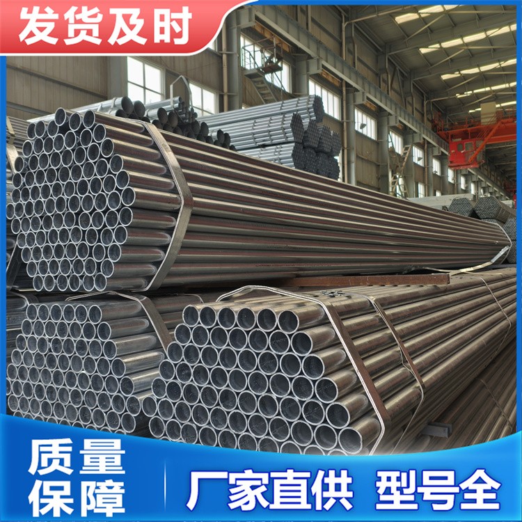 养牛畜牧业养殖棚搭建 温室大棚管 大棚骨架 可定制