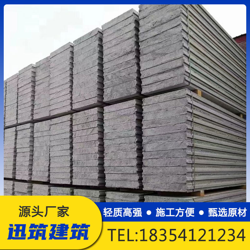 新型建筑材料轻质隔墙板 适用于酒店酒楼的内外隔墙 迅筑