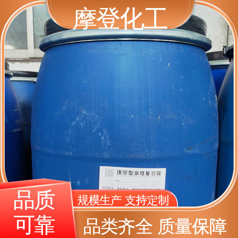 耐磨损性能 石材马赛克胶水 耐油耐溶剂 摩登化工