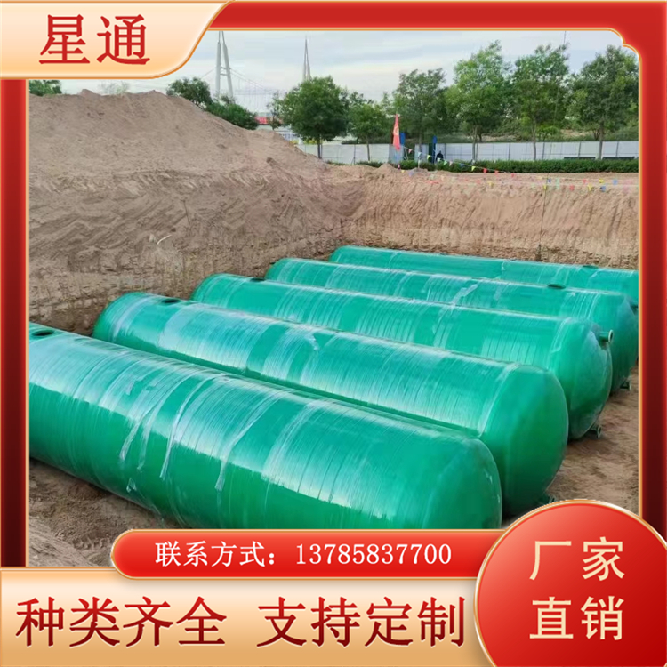 玻璃钢化粪池 农村厕所改造污水沉淀池 养殖粪便处理池