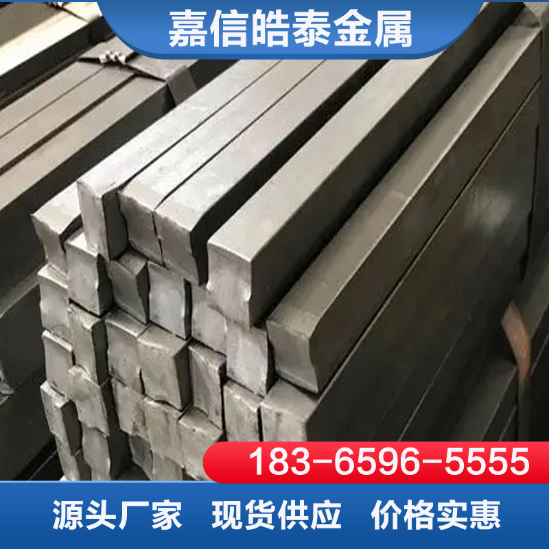 方钢价格实惠