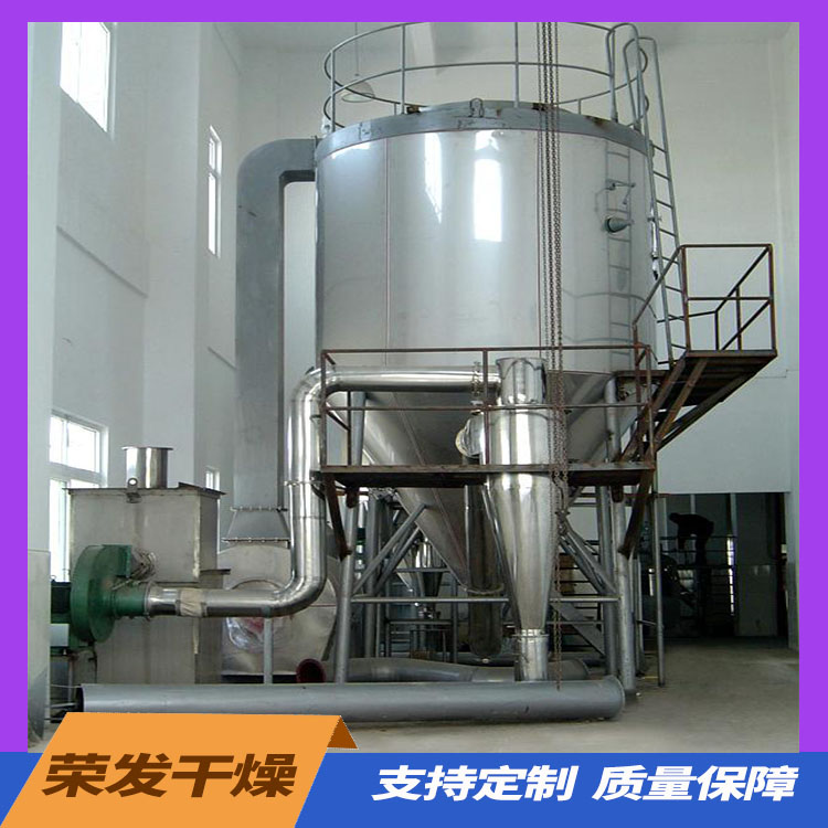 喷雾干燥机  简单易学  操作方便