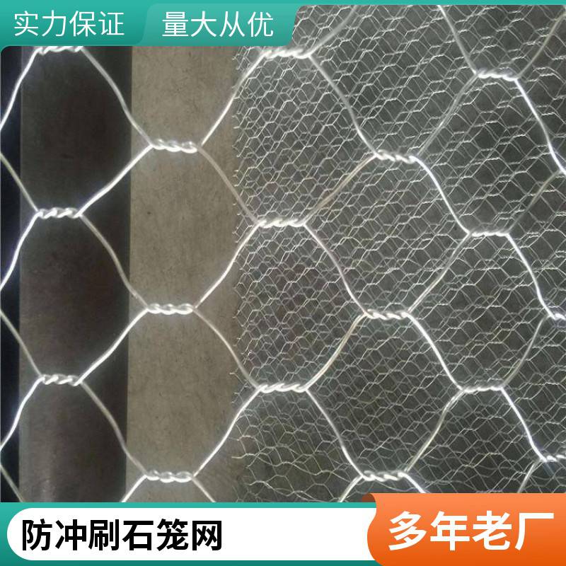 石笼网河道格宾网 雷诺护垫铅丝钢丝网 堤坝防汛固堤石头笼