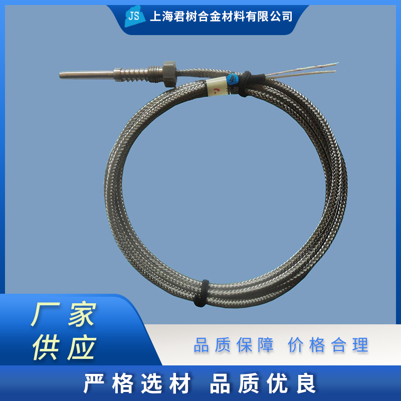 君树合金 热电偶价格 厂家