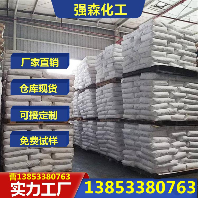 国标 己二酸 源头厂家批发