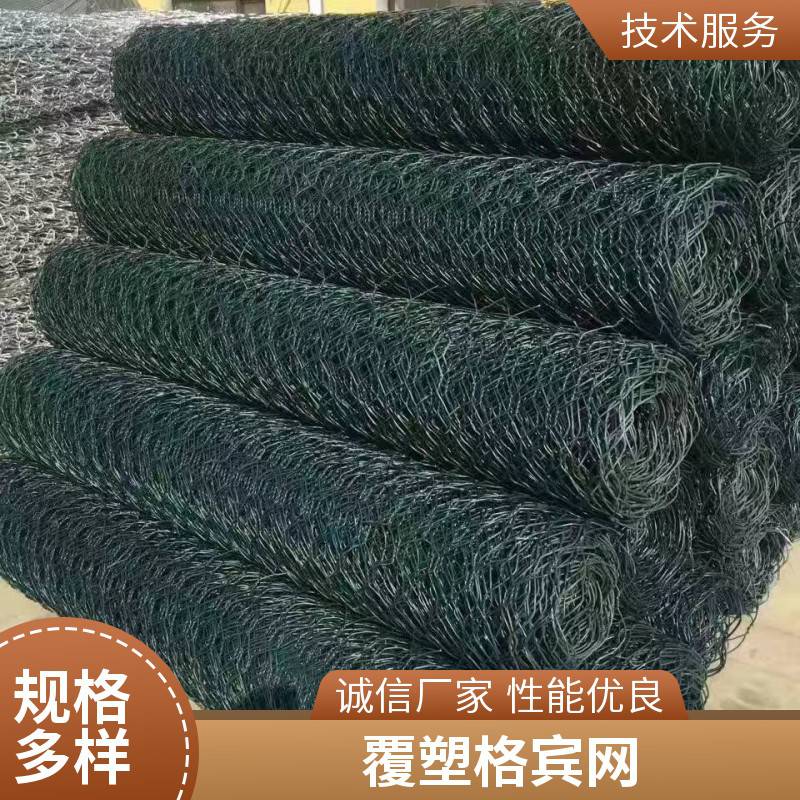 覆塑格宾网 河岸石笼网箱 装石头铁丝网 镀高尔凡雷诺护垫